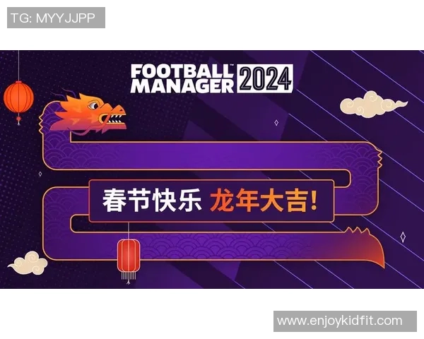 兔年喜庆足球明星贺岁图片分享祝福新春快乐团圆幸福